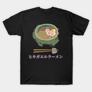 ready to eat ramen cool design T-Shirt